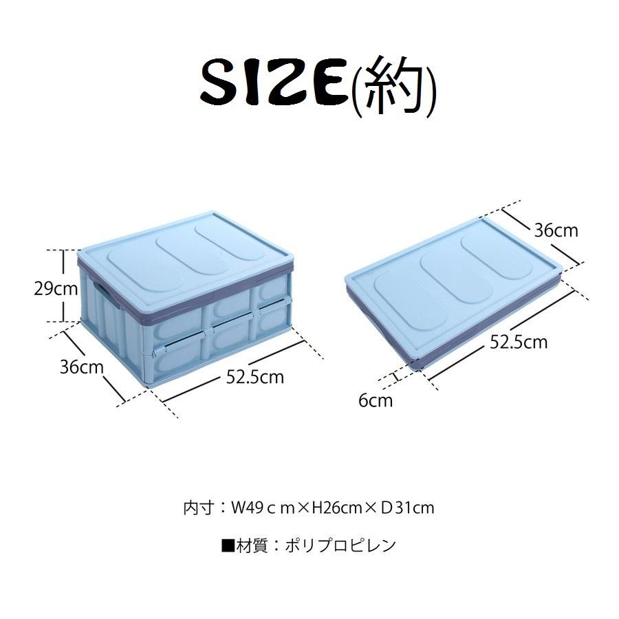 収納ボックス 収納ケース 折りたたみ フタ付き おしゃれ プラスチック コンテナボックス 折り畳み 大容量 衣類 アウトドア おもちゃ箱 LB-146 区分80S｜nohohonlibre｜12