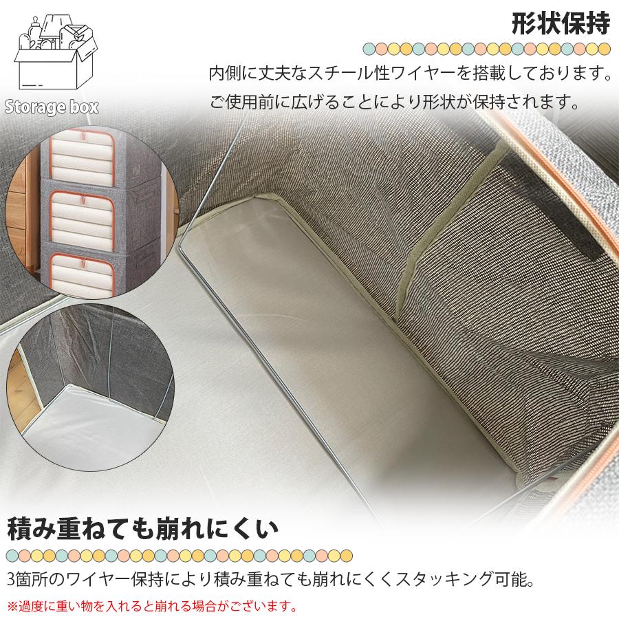 収納ボックス 衣装ケース 大容量 66L 中身が見える窓付き 折りたたみ