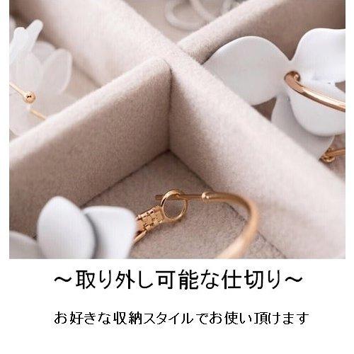 アクセサリーケース 【改良版】 ジュエリーボックス お洒落