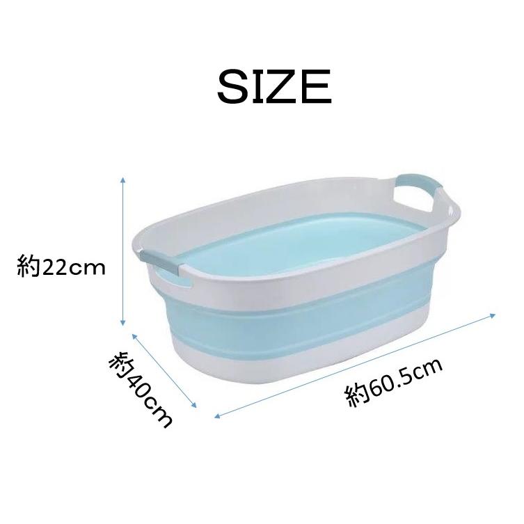 洗い桶 ソフトタブ ワイド 折りたたみ 23l 折り畳み ベビーバス 洗濯カゴ ランドリーバスケット バケツ コンパクト Lb 15 Lb 15 株式会社リブレ 通販 Yahoo ショッピング