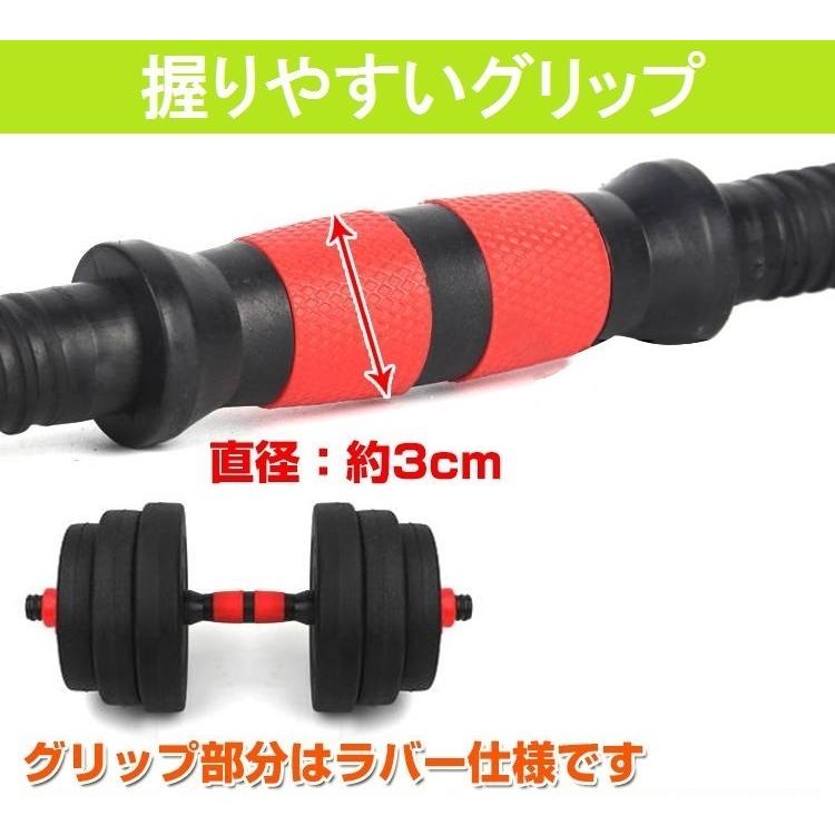 ダンベルセット 20kg バーベル 可変式 トレーニング 鉄アレイ 筋トレ