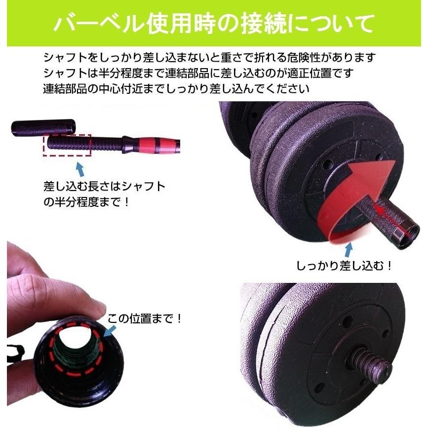 ダンベルセット 20kg バーベル 可変式 トレーニング 鉄アレイ 筋トレ