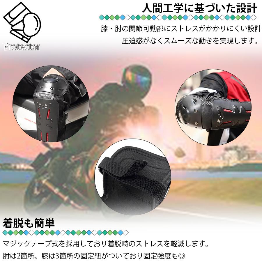 evoc プロテクター Lブラック　肘・膝セット 膝プロテクター バイク プロテクター 肘プロテクター 自転車 4点セット