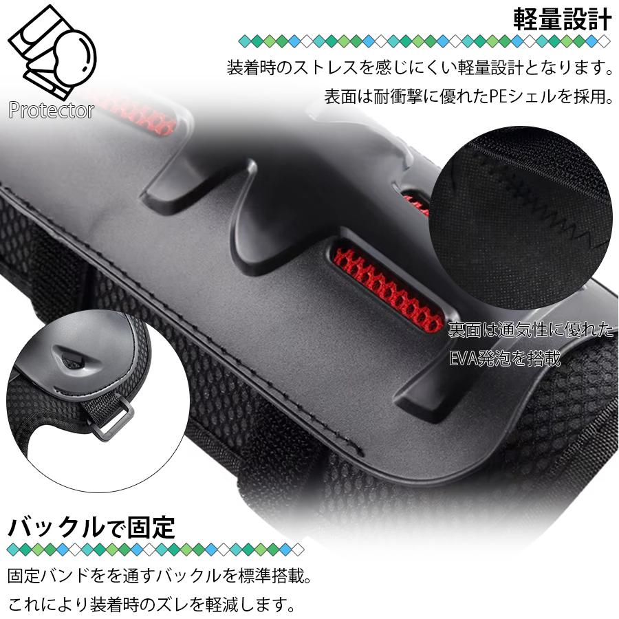 4点セット 膝プロテクター 肘プロテクター エルボーガード