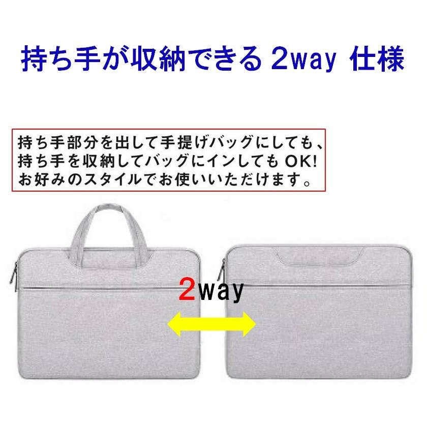 パソコンケース 持ち手収納 15.6インチ 13インチ 11インチ 防水 2021 プレゼント ノートパソコン ケース PC pcケース パソコンバッグ LB-175 区分60S｜nohohonlibre｜06