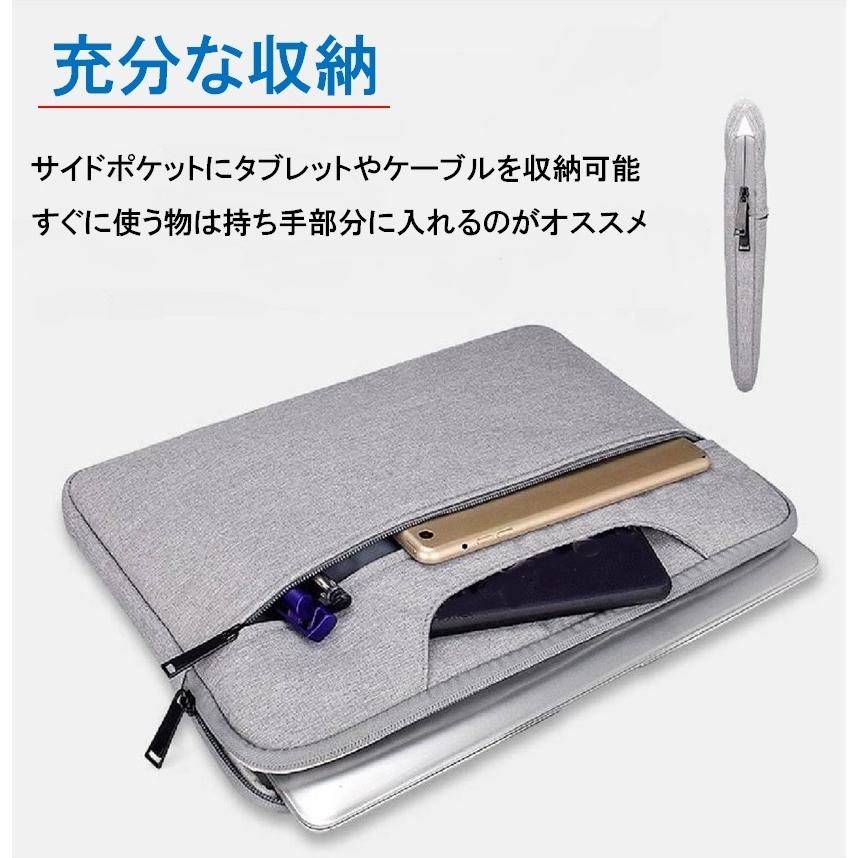 パソコンケース 持ち手収納 15.6インチ 13インチ 11インチ 防水 2021