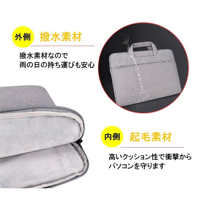 パソコンケース 持ち手収納 15.6インチ 13インチ 11インチ 防水 2021