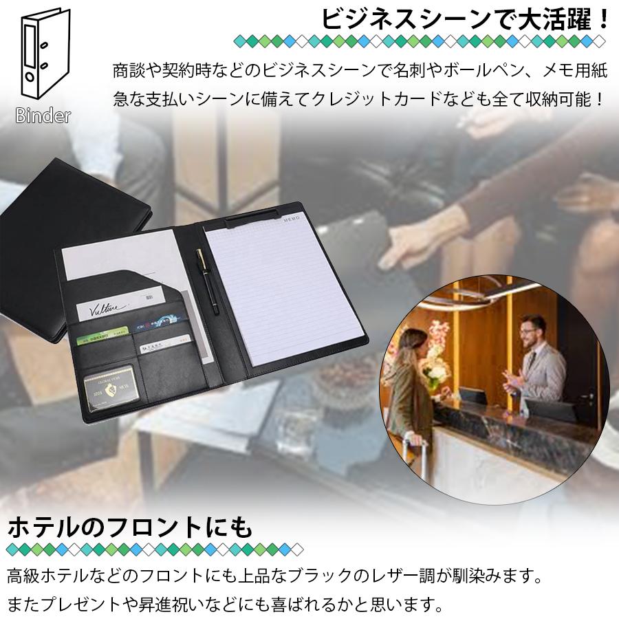 バインダー クリップボード A4 高級感 クリップ ファイル 二つ折り 多