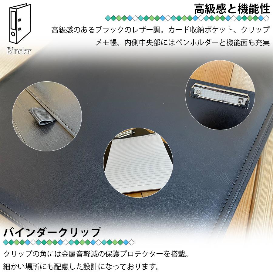 バインダー クリップボード A4 高級感 クリップ ファイル 二つ折り 多
