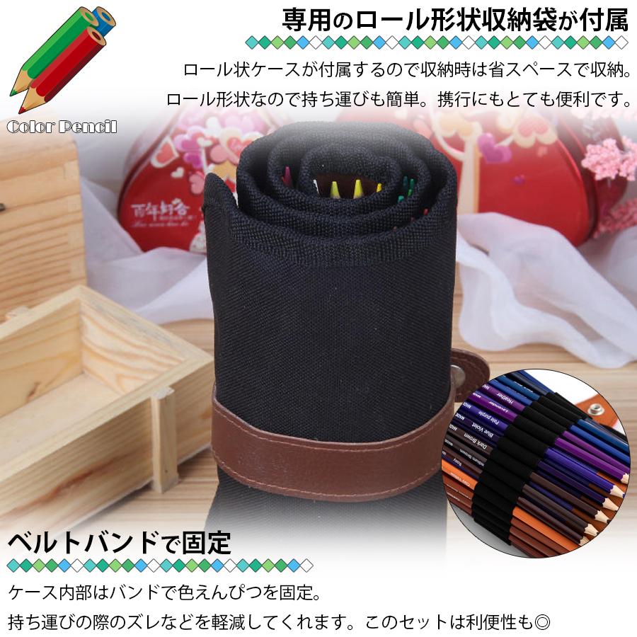 色鉛筆 50色セット 50本入り 鉛筆削り付属 油性 デザイン イラスト