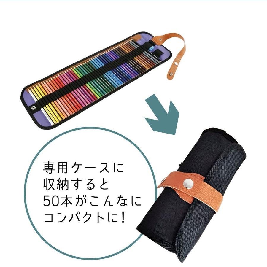 最旬トレンドパンツ 色鉛筆 50色セット 50本入り 鉛筆削り付属 油性 デザイン イラスト スケッチ 塗り絵 漫画 授業 学校教材用 Lb 179 Aynaelda Com