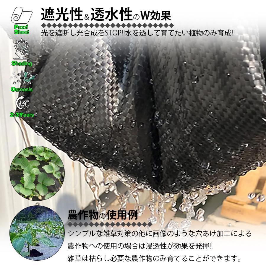 防草シート 黒 1m×50m 1巻 厚さ0.3mm 農用シート 草よけシート 除草シート 雑草防止 砂利下 人工芝下 LB-188 区分100S｜nohohonlibre｜03