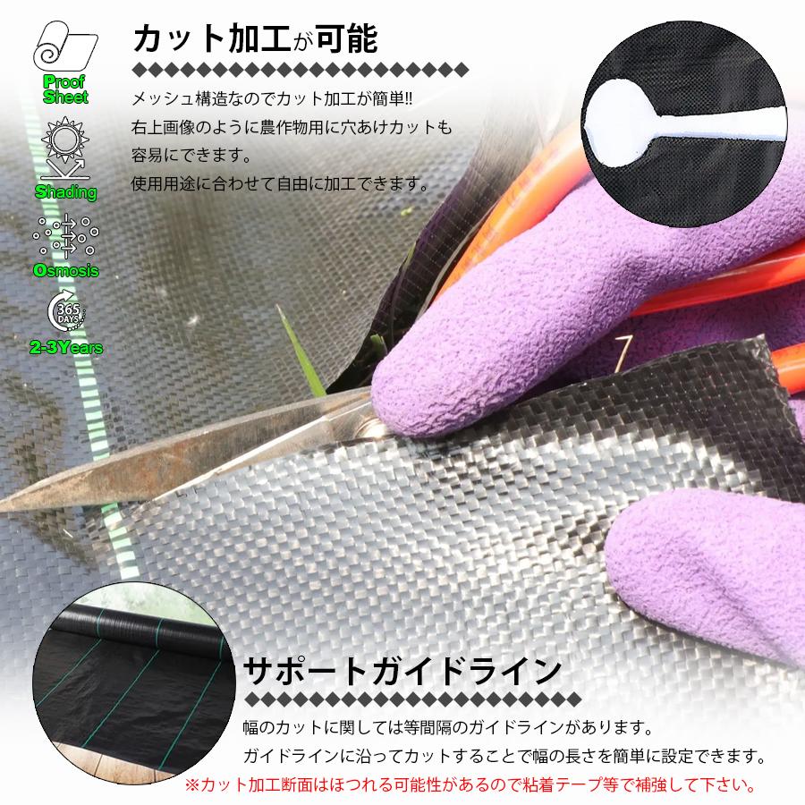 防草シート 黒 1m×50m 1巻 厚さ0.3mm 農用シート 草よけシート 防草シート 黒 1m×50m 1巻 厚さ0.3mm 農用シート 草よけシート