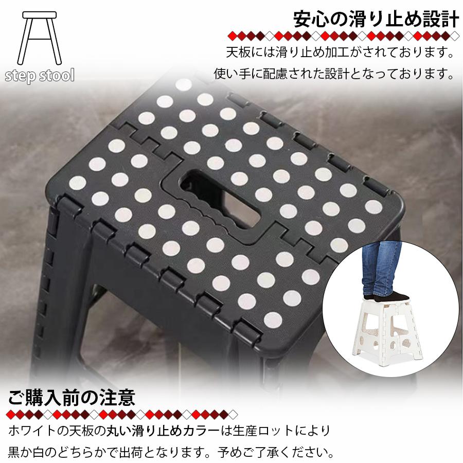 踏み台 折りたたみ スツール 45cm 脚立 いす イス 椅子 チェア