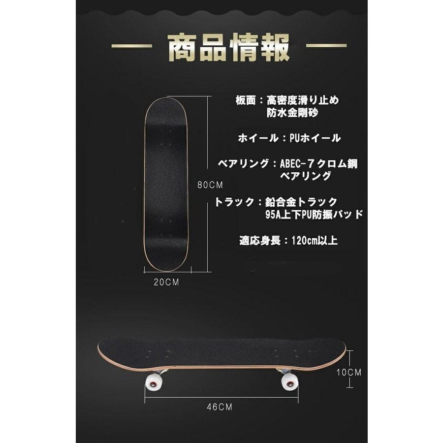 スケボー 初心者 スケートボード キッズ 大人 初中級者用 スケボー 初心者 スケートボード キッズ 大人 初中級者用