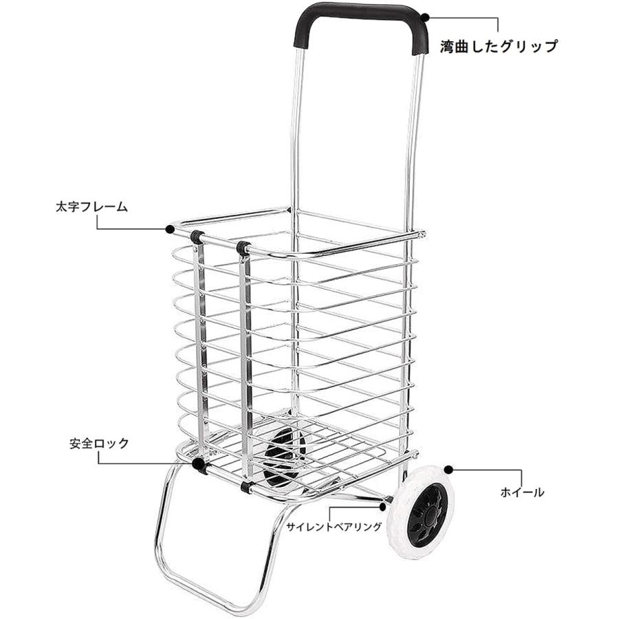 ショッピングカート キャリーカート アルミカート ワイヤーカート LB