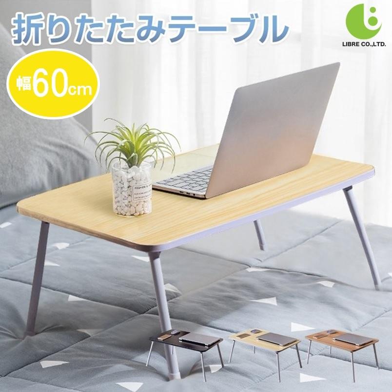 折りたたみ テーブル 折り畳み 【4つ足】 サイドテーブル ミニ 折りたたみ テーブル 折り畳み 【4つ足】 サイドテーブル ミニ