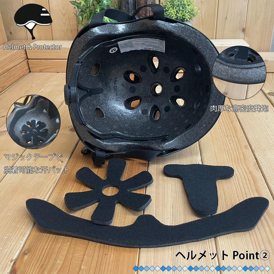 プロテクター ヘルメット 7点セット 保護具 ブルー レッド S M L