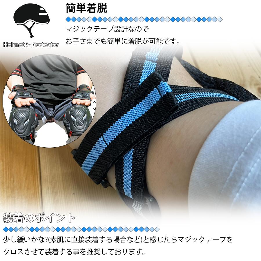 プロテクター ヘルメット 7点セット 保護具 ブルー レッド S M L