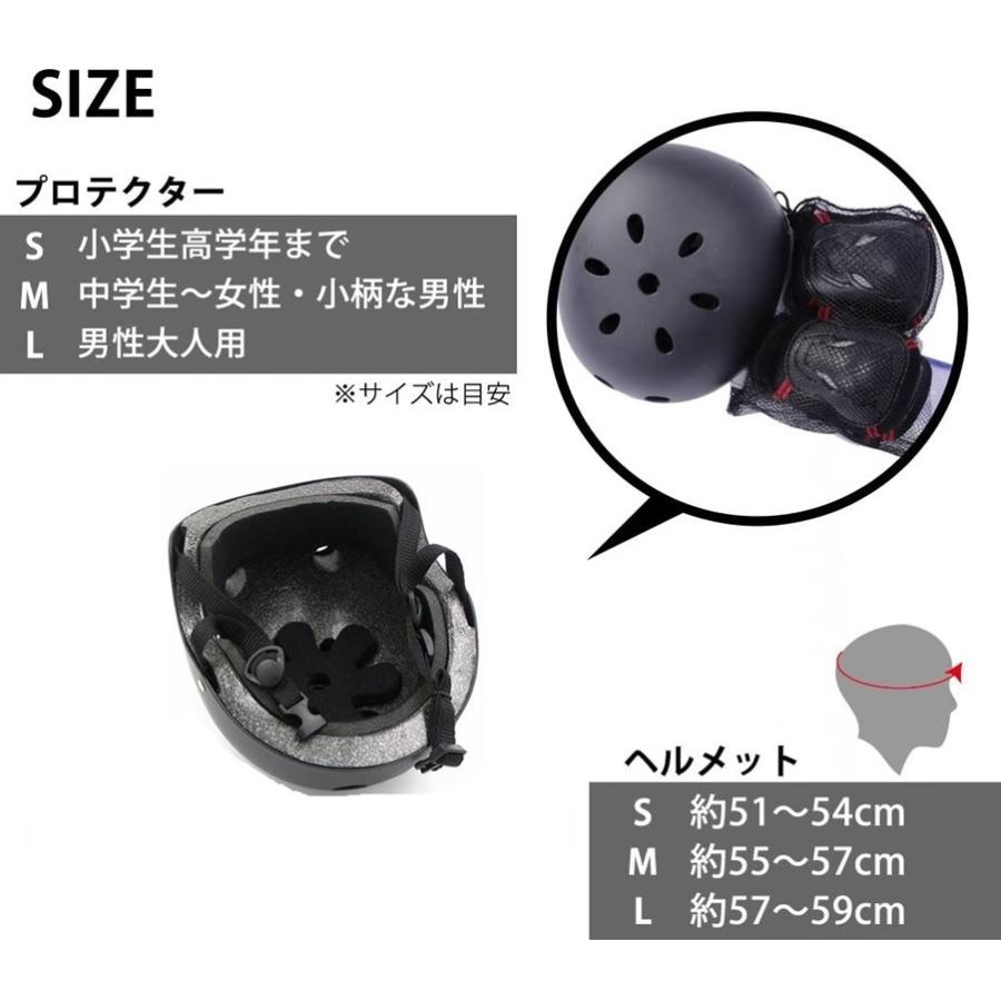 プロテクター ヘルメット 大人用 7子供用 7点セット 肘 膝 手首 セット スケボー 2カラー S/M/L LB-205 :LB-205:株式会社リブレ - 通販 - Yahoo!ショッピング プロテクター ヘルメット 大人用 7子供用 7点セット 肘 膝 手首 セット スケボー 2カラー S/M/L LB-205 :LB-205:株式会社リブレ - 通販 - Yahoo!ショッピング