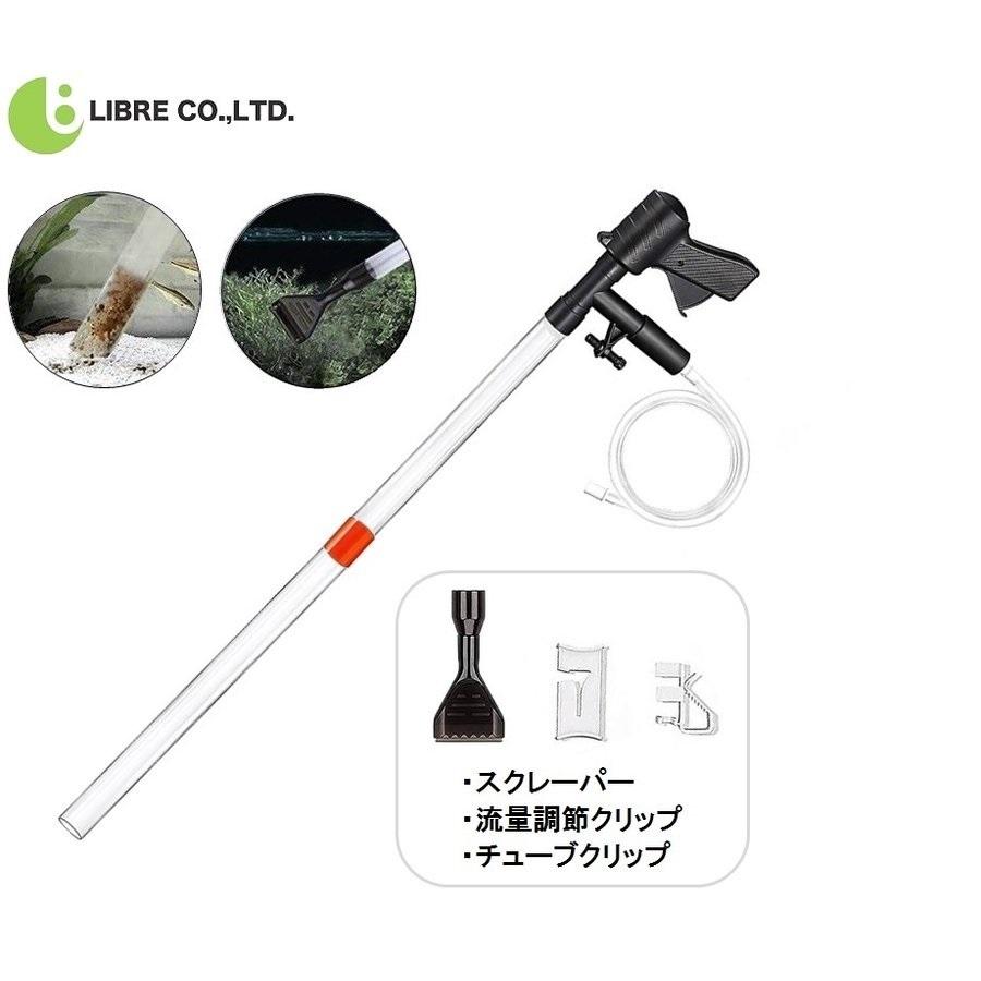 水槽水換え 水交換ポンプ 手動式 4 In 1 水替え 砂利掃除 コケ
