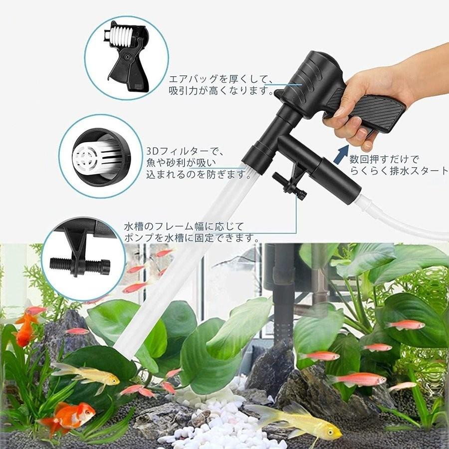 適切な価格 水槽水換え 水交換ポンプ 手動式 4 In 1 水替え 砂利掃除 コケ取り 操作簡単 水抜き速度調節 長さ調整可能 Lb 8 Aynaelda Com