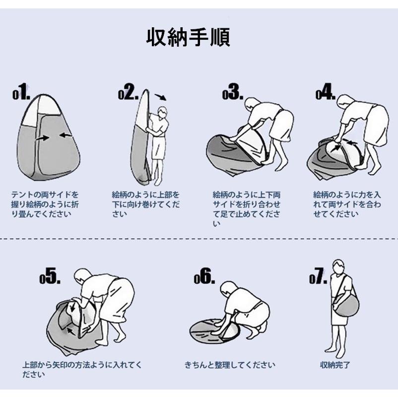 着替え用テント プライバシーテント ワンタッチテント 一人用 着替え プライバシー 簡易テント コンパクト 更衣室 トイレ 防災 災害 避難 対策 釣り LB-218 :LB-218:株式会社リブレ - 通販 - Yahoo!ショッピング 着替え用テント プライバシーテント ワンタッチテント 一人用 着替え プライバシー 簡易テント コンパクト 更衣室 トイレ 防災 災害 避難 対策 釣り LB-218 :LB-218:株式会社リブレ - 通販 - Yahoo!ショッピング