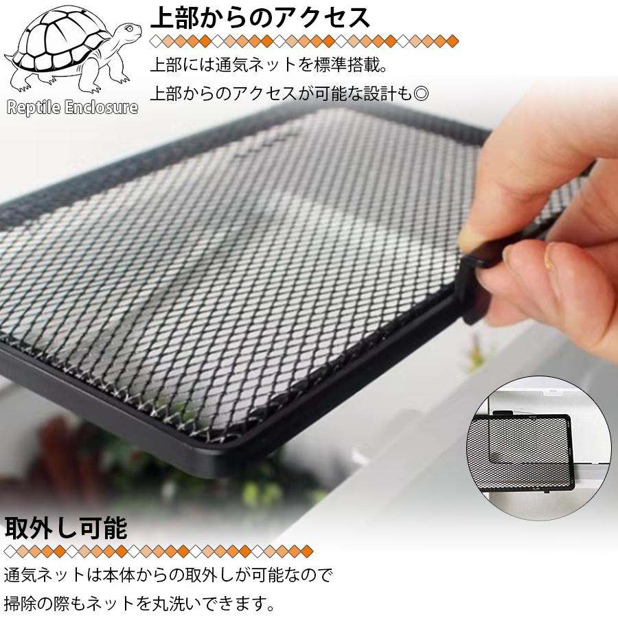 爬虫類 飼育ケース 浮島付き 2色 カメ飼育ケース カメ 飼育ケージ 透明