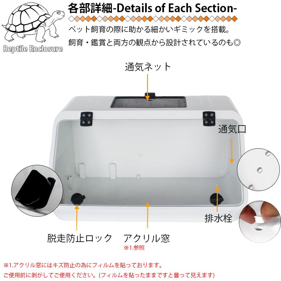 爬虫類 飼育ケース 浮島付き 2色 カメ飼育ケース カメ 飼育ケージ 透明