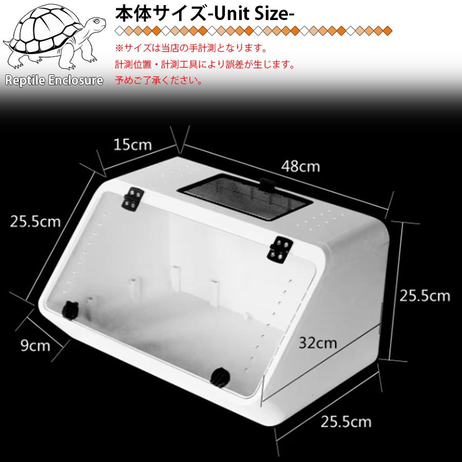 爬虫類 飼育ケース 浮島付き 2色 カメ飼育ケース カメ 飼育ケージ 透明