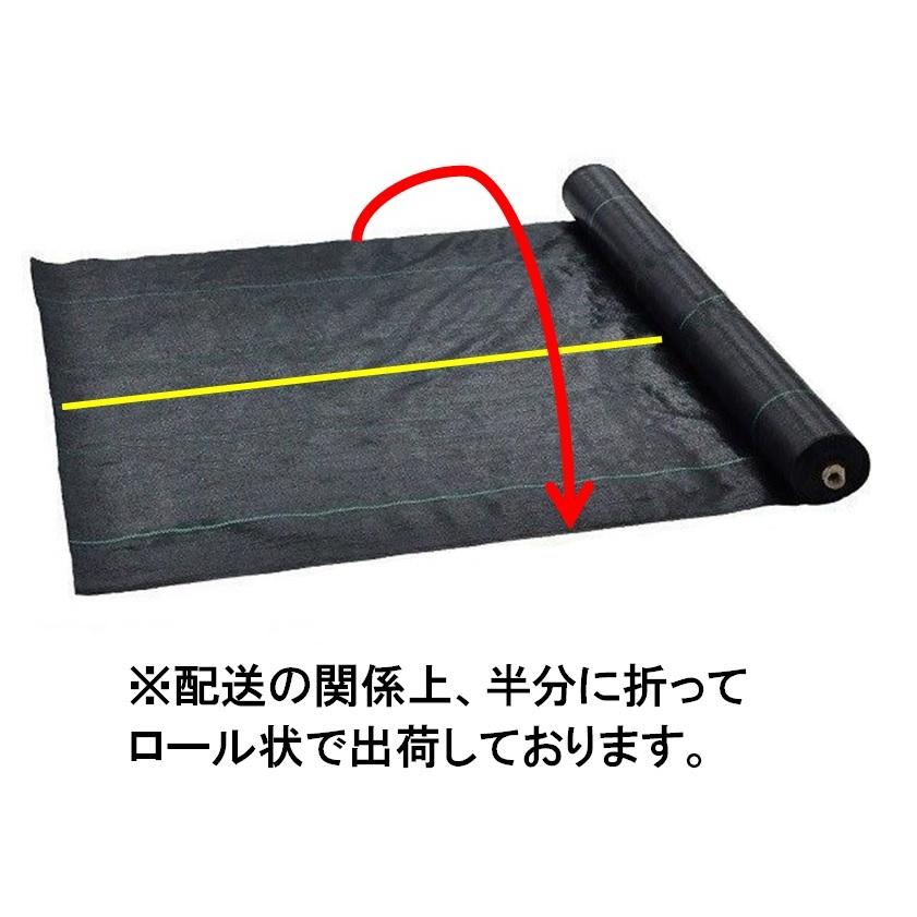 防草シート 2m×50m 農用シート 雑草防止 耐用年数 2-3年 草よけシート 黒 人工芝下 砂利下 国華園 厚さ0.3mm 防草シート 2m×50m 農用シート 雑草防止 耐用年数 2-3年 草よけシート 黒 人工芝下 砂利下 国華園 厚さ0.3mm