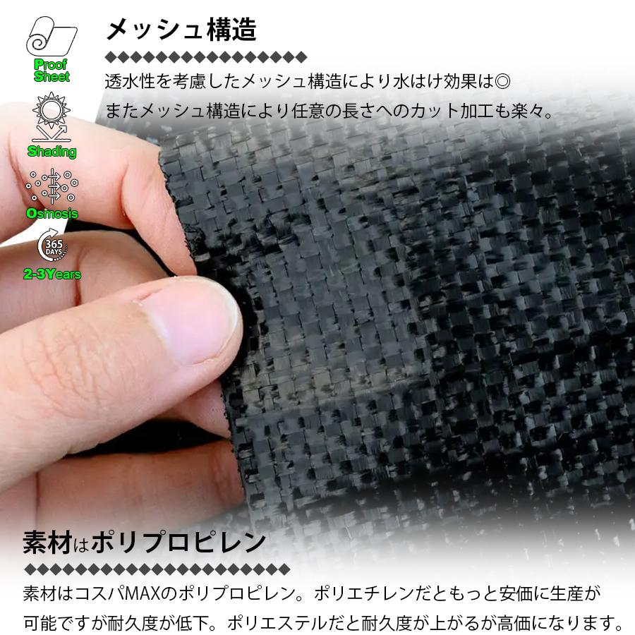 防草シート 黒 2m×50m 1巻 厚さ0.3mm 農用シート 草よけシート