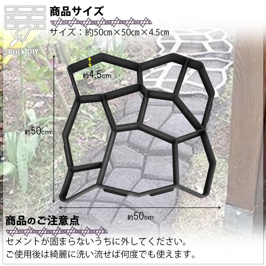 セメントレンガ 型 【多角形 50×50cm】 モールド 金型 セメントレンガ 型 【多角形 50×50cm】 モールド 金型