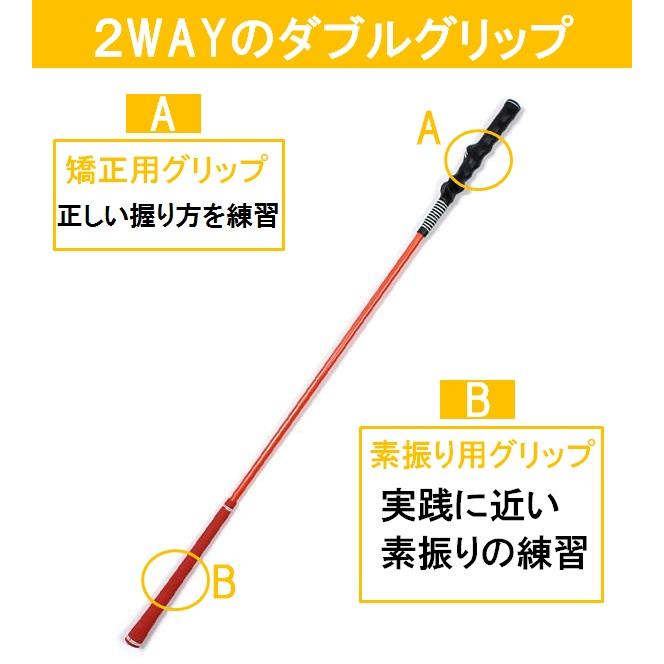 スイングトレーナー ゴルフ スイング 練習器具 グリップ 飛距離アップ スイング矯正器具 スイングチェック ゴルフ トレーニング器具 LB-252 区分80S |  | 05