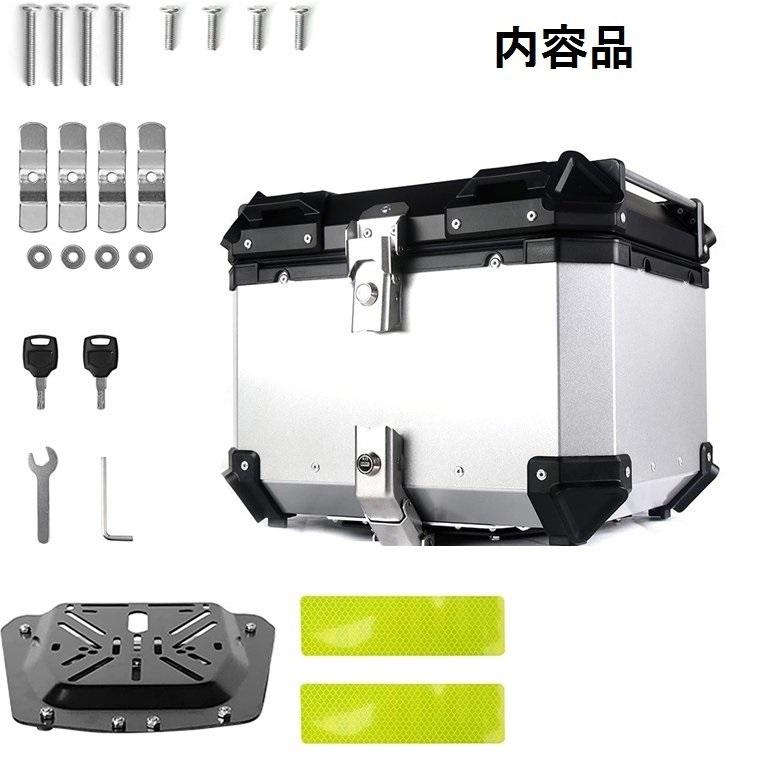 55L カブ ハンターカブ 【シルバー】 クロスカブ 大容量 リアボックス