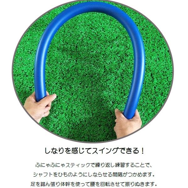 スイングトレーナー ふにゃふにゃ 練習器具 ゴルフ スイング矯正器具