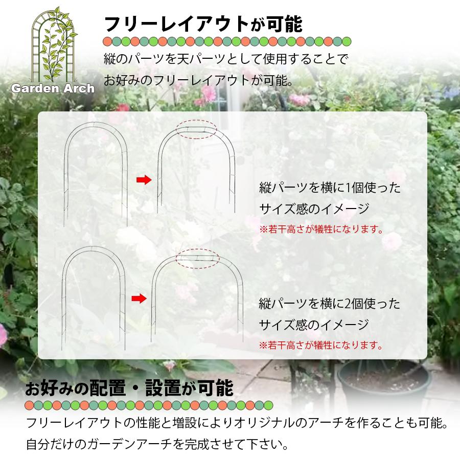 ガーデンアーチ アーチ アイアン ゲート バラアーチ フラワーアーチ