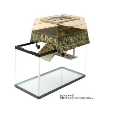 タートルトッパー 水棲カメのバスキング場 飼育ケース カメ飼育