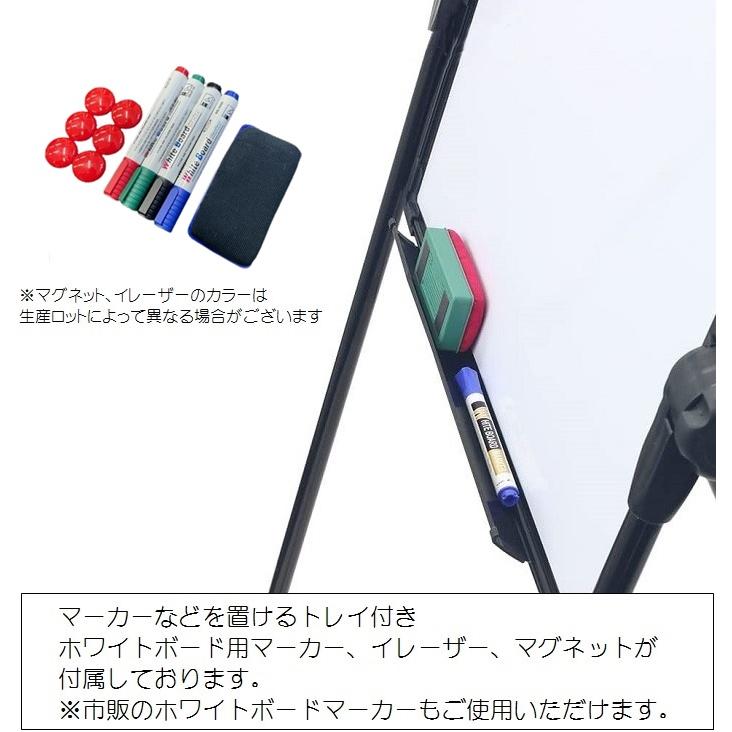 ホワイトボード スタンド式 折りたたみ式 両面使用可 マグネット ホワイトボード スタンド式 折りたたみ式 両面使用可 マグネット