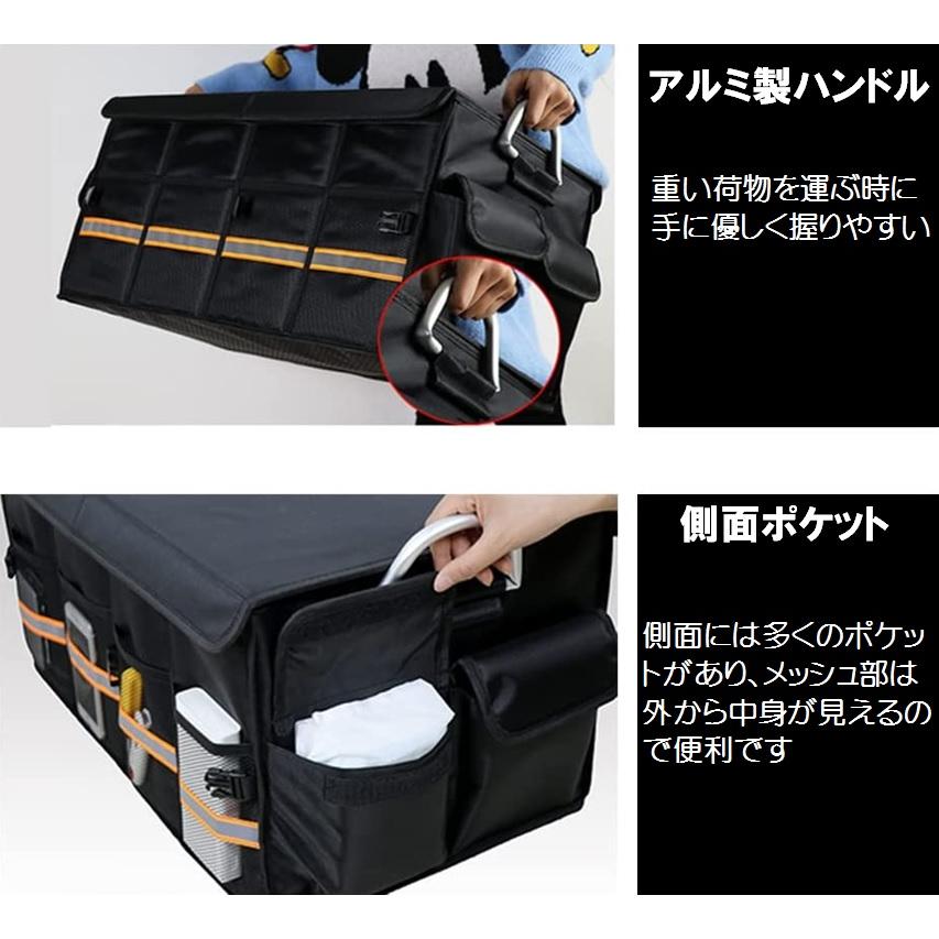 トランク 収納ボックス 【Mサイズ】 車用 折りたたみ式 持ち手 フタ