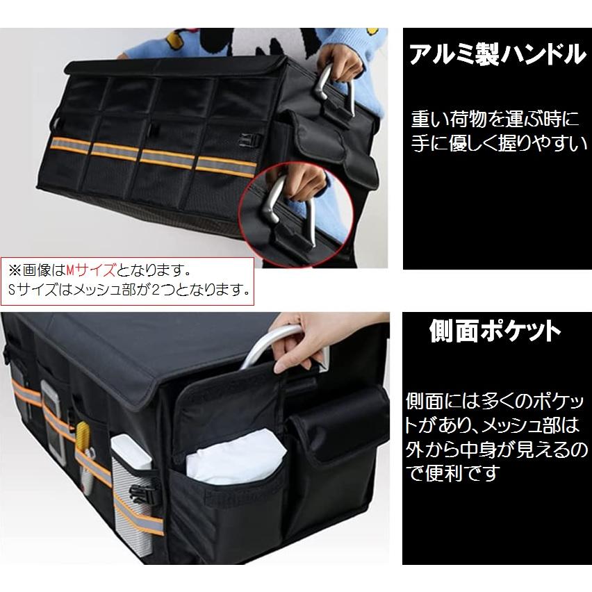 トランク 収納ボックス 【Sサイズ】 車用 折りたたみ式 持ち手 フタ