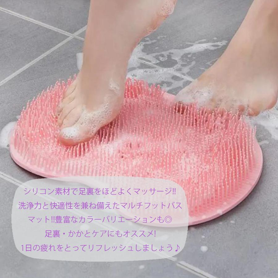 フットブラシ 足洗いマット 足裏ブラシ 角質ケア 背中 フット 足洗用