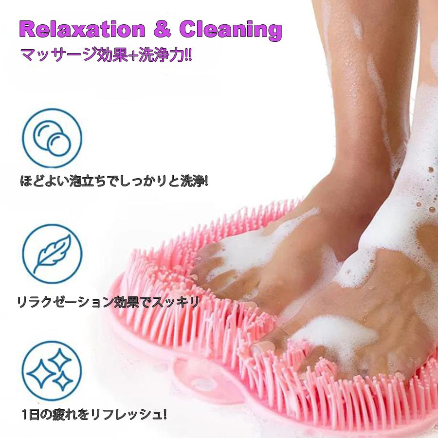 フットブラシ 足洗いマット 足裏ブラシ 角質ケア 背中 フット 足洗用
