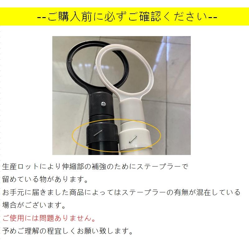 伸縮コーンバー 単品販売(1本) スライドバー 伸縮式コーンバー 
