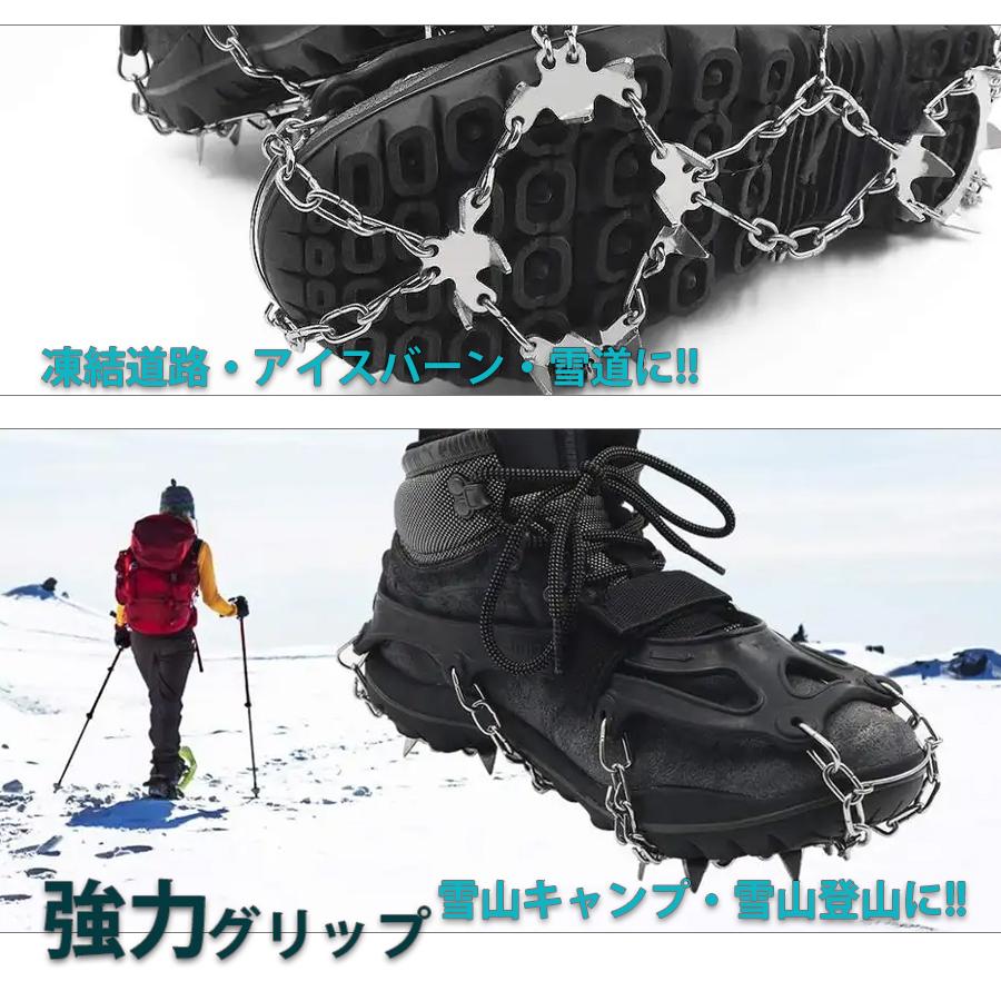 アイゼン 19本爪 チェーンスパイク ステンレス製 靴底スパイク 滑り 