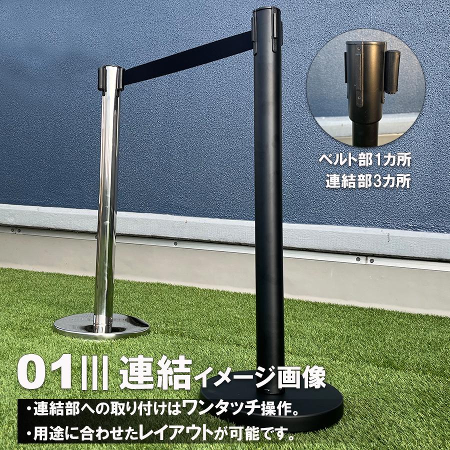 ベルトパーテーション 【シルバー 1本】 ガイドポール ステンレス