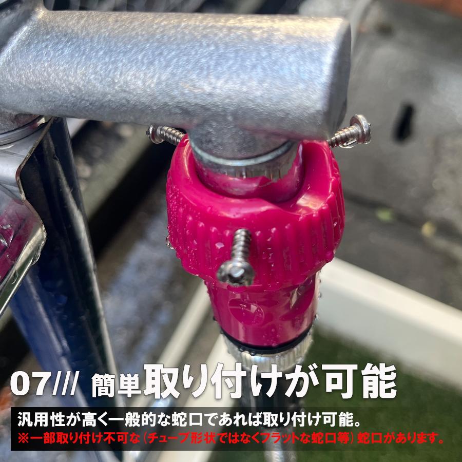 ステンレスホース 散水ホース 15m グリーン ピンク ウォーターガン