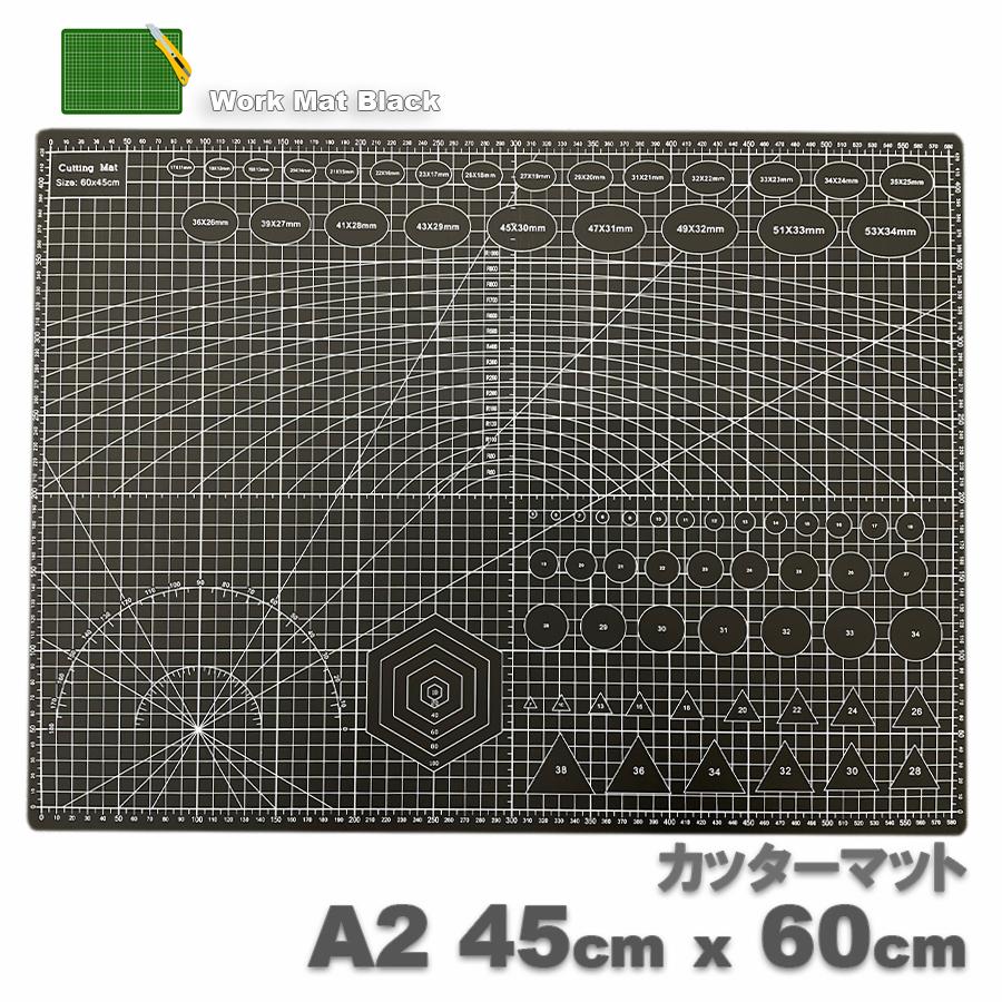 カッターマット A2 リバーシブル 【ブラック】 両面 カッター カッターマット A2 リバーシブル 【ブラック】 両面 カッター