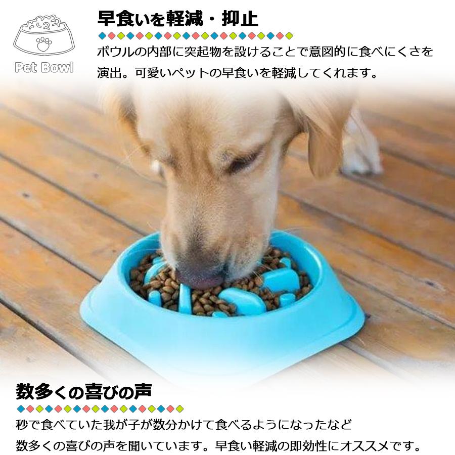 フードボウル✨2個セット グリーン 早食い防止 留守番対策 ペット 犬