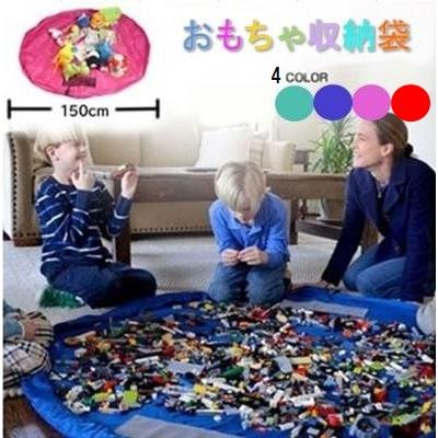 おもちゃマット プレイマット 150cm おもちゃ収納袋 お片付け シート プレイマット お片付け 大